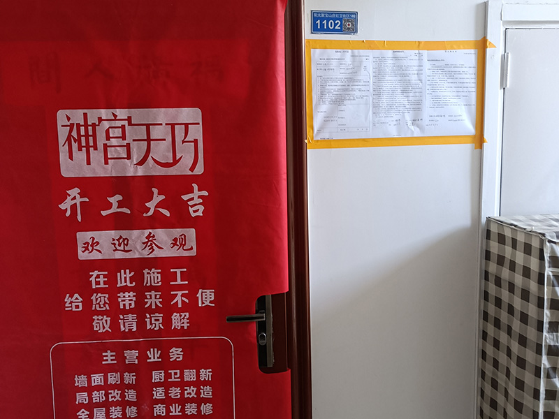 二手房翻新甲醛嚴重嗎,花費20多萬的房子,竟然不能入住