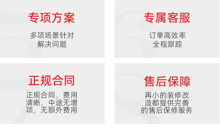 關于我們(圖5)