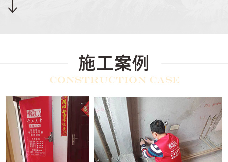 關于我們(圖8)