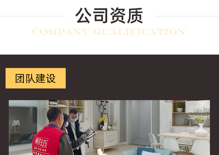 關于我們(圖11)