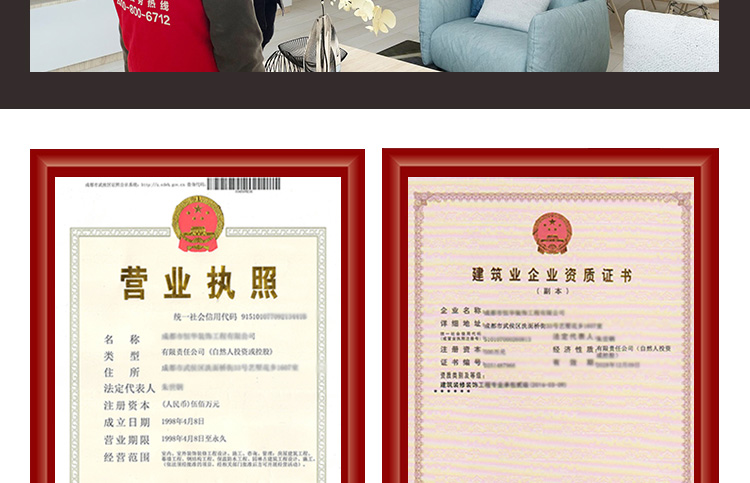 關于我們(圖12)