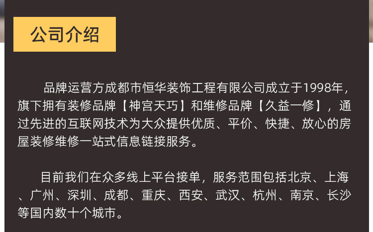 品牌優勢(圖2)